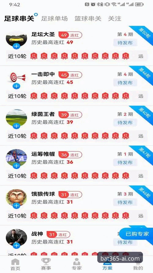 bat365体育官网最新入口完整指南：从登录到体验的深度解析
