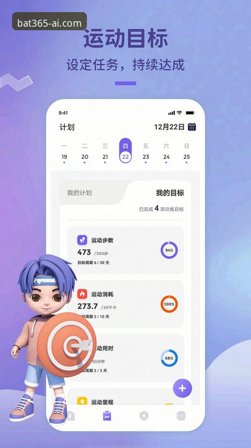 bat365高清体验最新版 4个步骤快速上手bat365高清体验最新版,从下载到畅玩的完整指南