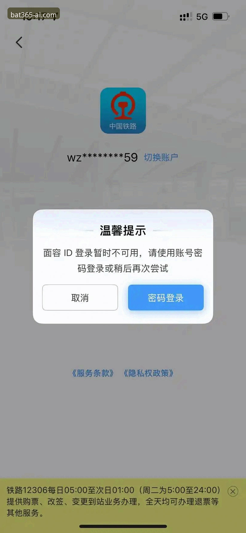 bat365官网安装失败问题最新动态：用户频频反馈受阻，官方回应v2.3.5版解决方案出炉