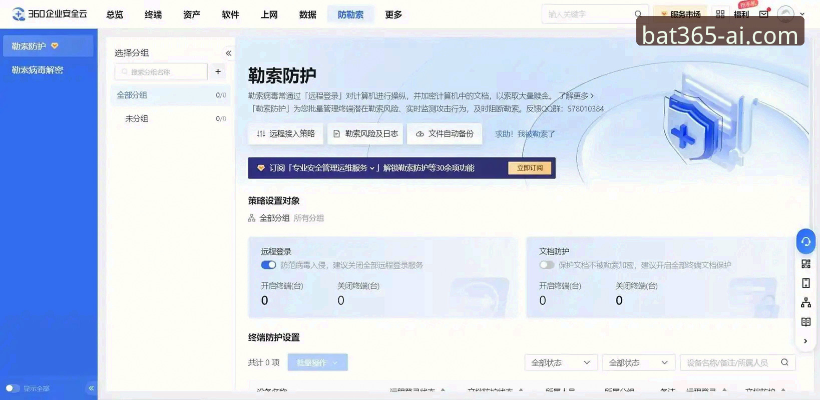 bat365安全体验 bat365安全体验最新动态:多维度数据解析平台防护与用户反馈
