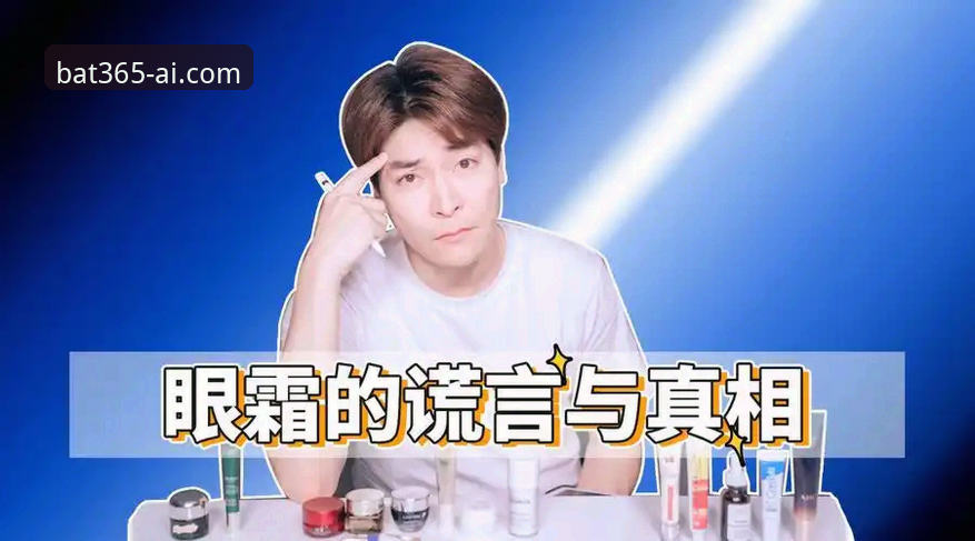 揭秘官网正版bat365平台：技术评测背后的真相与使用指南