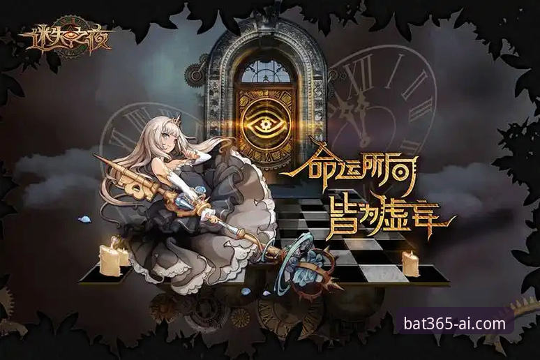 瓦伦西亚保级危机深度评测：梅斯塔利亚的迷失之夜，bat365平台安全视角下的西甲生存战