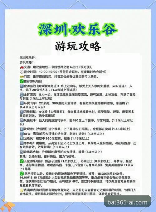 2026bat365娱乐项目全解析：资深用户带你玩转官网新体验
