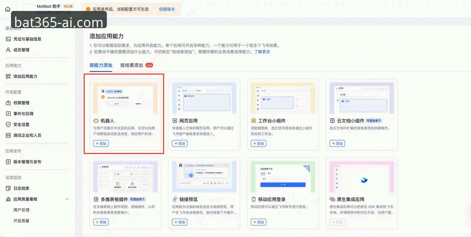 bat3652024入口2026最新版本 揭秘bat3652024入口2026最新版本:资深玩家才知道的实战操作细节